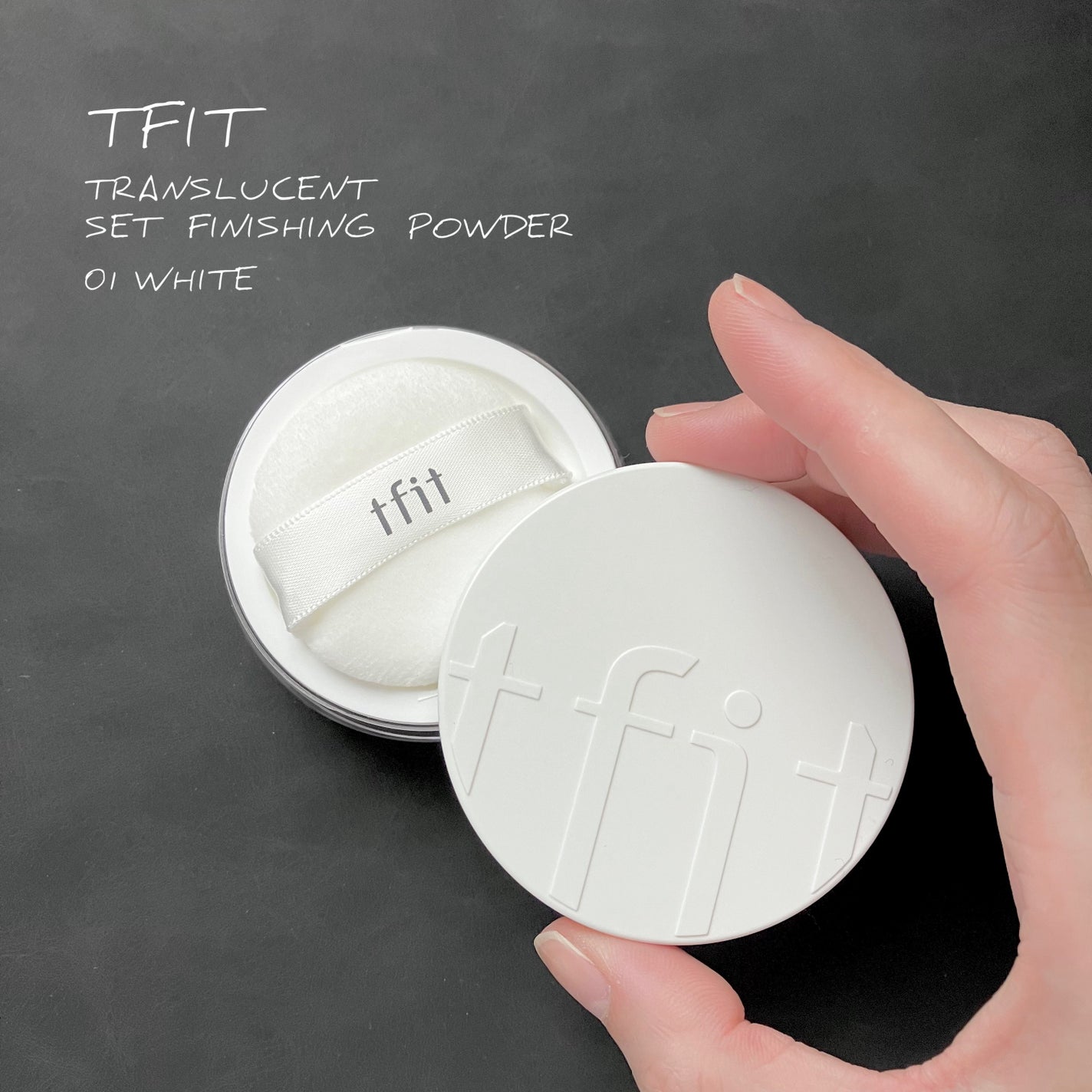 トランスルーセントセットフィニッシングパウダー/TFIT/ルースパウダーを使ったクチコミ(1枚目)