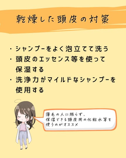 とまと村長@化粧品研究者 on LIPS 「←スキンケアマニアは要チェック!化粧品会社に勤めているとまと村..」(6枚目)