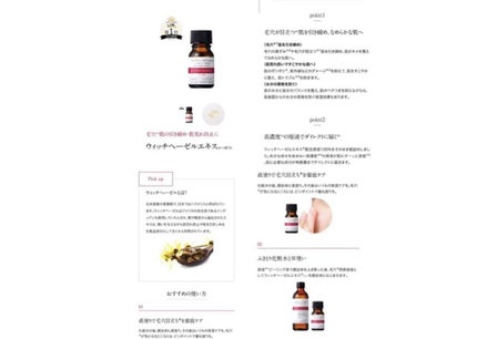 まりなママ on LIPS 「"乾燥が気になる人&敏感肌さんも◎"❤︎オススメ美容液❤︎..」(4枚目)