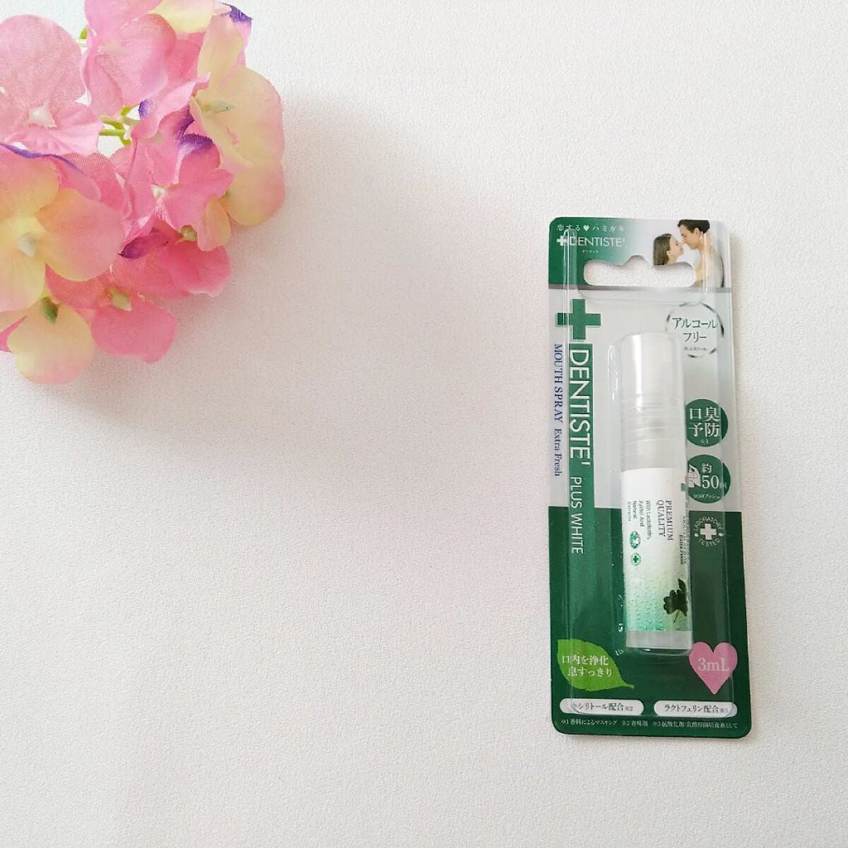 デンティス マウススプレー/デンティス/マウスウォッシュ・スプレーを使ったクチコミ(1枚目)
