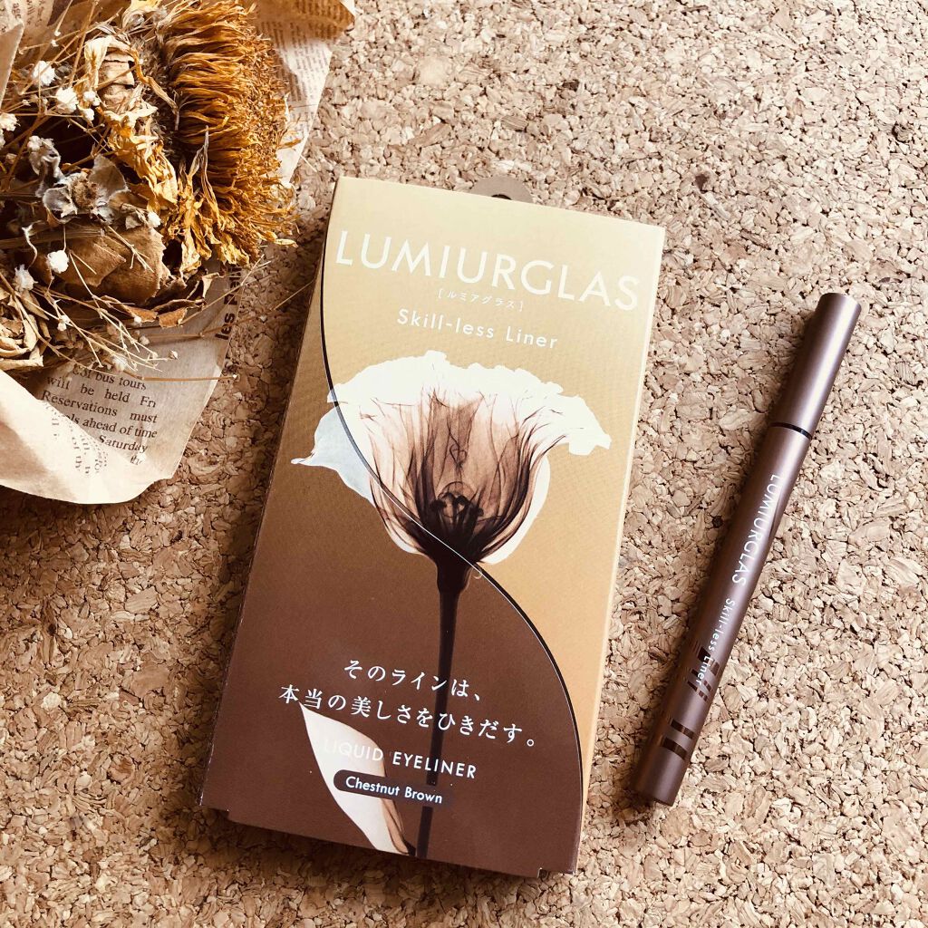 スキルレスライナー/LUMIURGLAS/リキッドアイライナーを使ったクチコミ(1枚目)