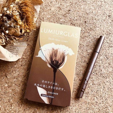 スキルレスライナー/LUMIURGLAS/リキッドアイライナーを使ったクチコミ(1枚目)