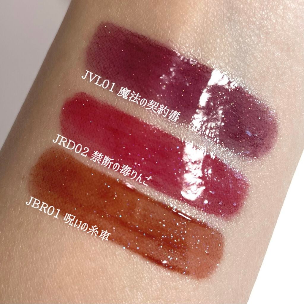 アピュー ジューシーパン スパークリングティント/A’pieu/口紅を使ったクチコミ(3枚目)