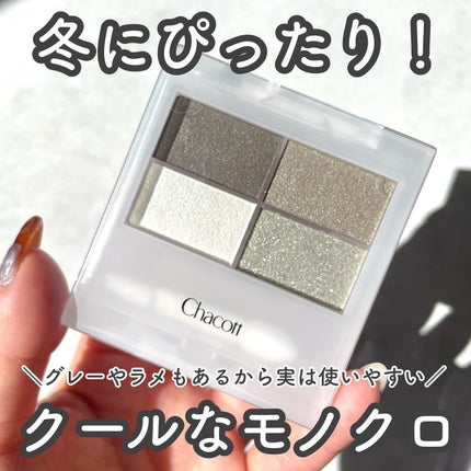 フェイスカラーパレット/チャコット・コスメティクス/アイシャドウパレットを使ったクチコミ(2枚目)