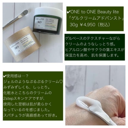 lite コンセントレートローション/ONE to ONE Beauty/化粧水を使ったクチコミ(3枚目)