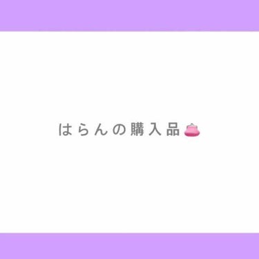 口紅（詰替用）/ちふれ/口紅を使ったクチコミ（1枚目）