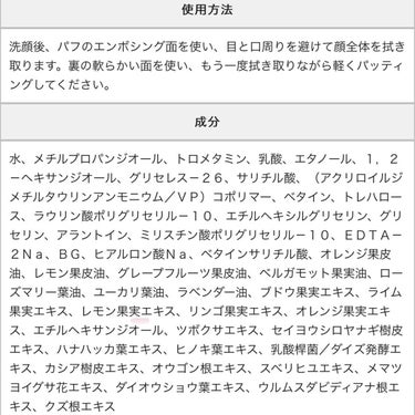 ゼロ毛穴パッド2.0/MEDICUBE/拭き取り化粧水を使ったクチコミ（2枚目）