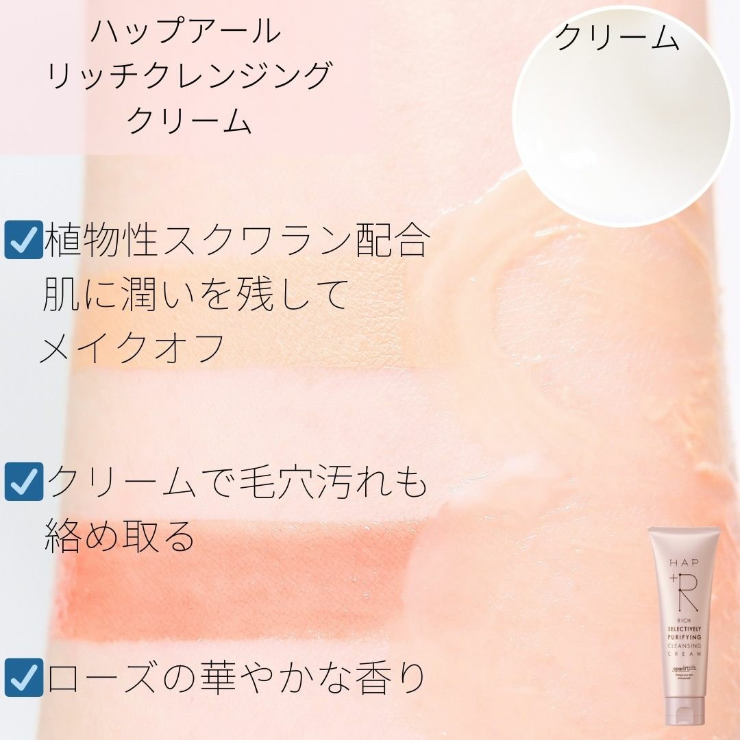 パチパチはたらくメイク落とし つめかえ用(280ml)/ビオレ/クレンジングウォーターを使ったクチコミ（2枚目）