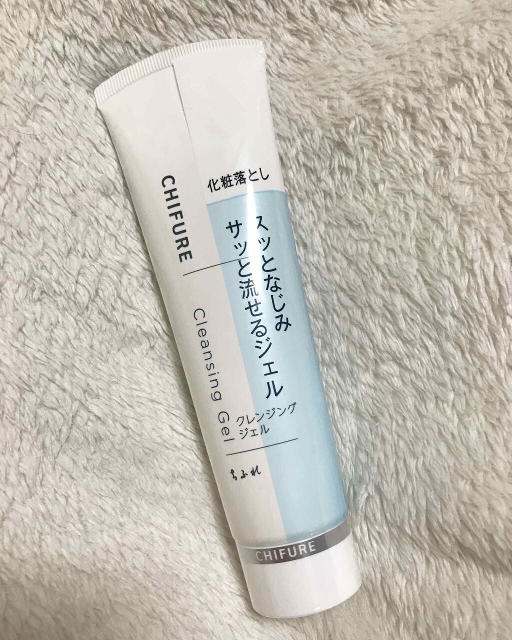 クレンジング ジェル/ちふれ/クレンジングジェルを使ったクチコミ(1枚目)