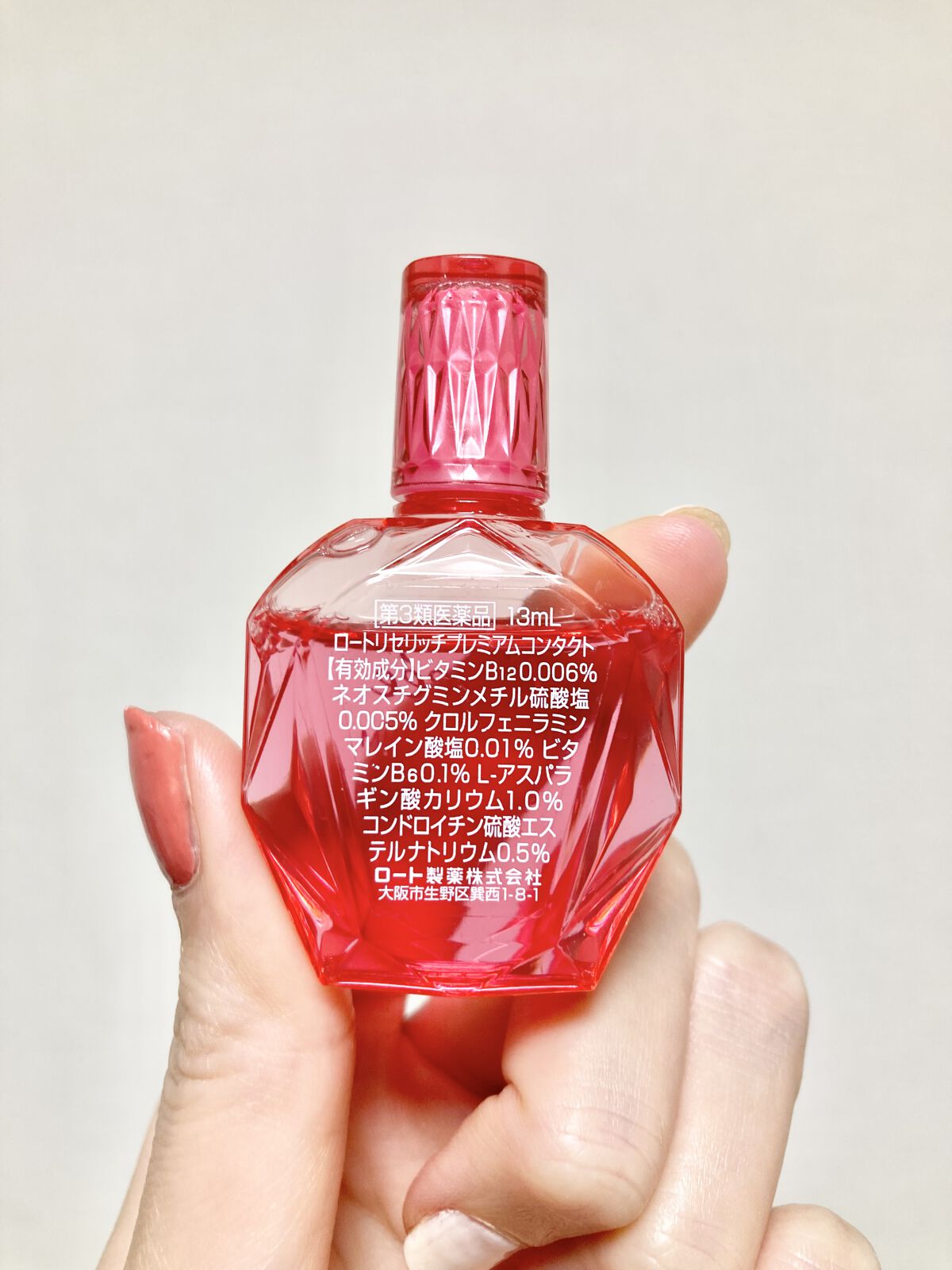 ロートリセ リッチプレミアムコンタクト(医薬品)/ロート製薬/その他を使ったクチコミ（2枚目）