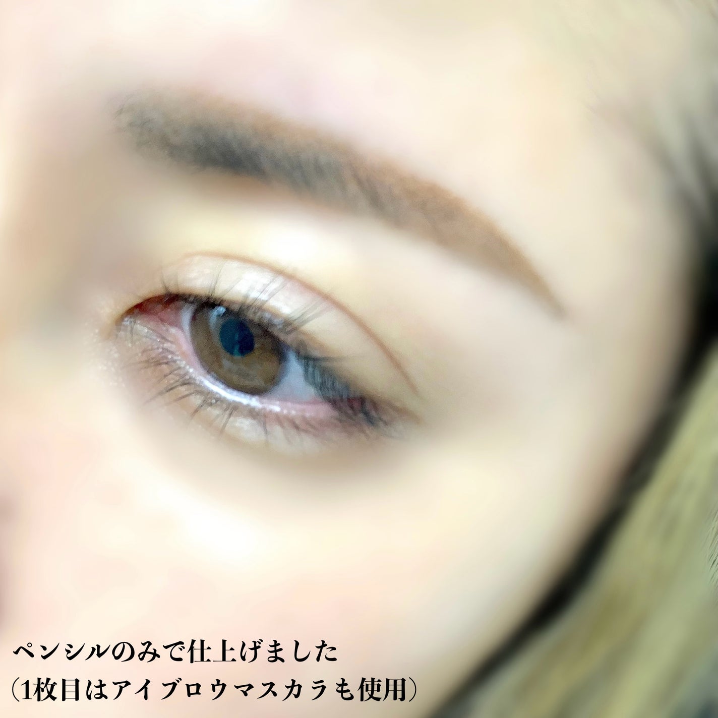 ã¢ããã³ã¹ã ã¢ã€ãã㊠/ACSEINE/ã¢ã€ãããŠãã³ã·ã«ã䜿ã£ãã¯ãã³ãïŒ4æç®ïŒ