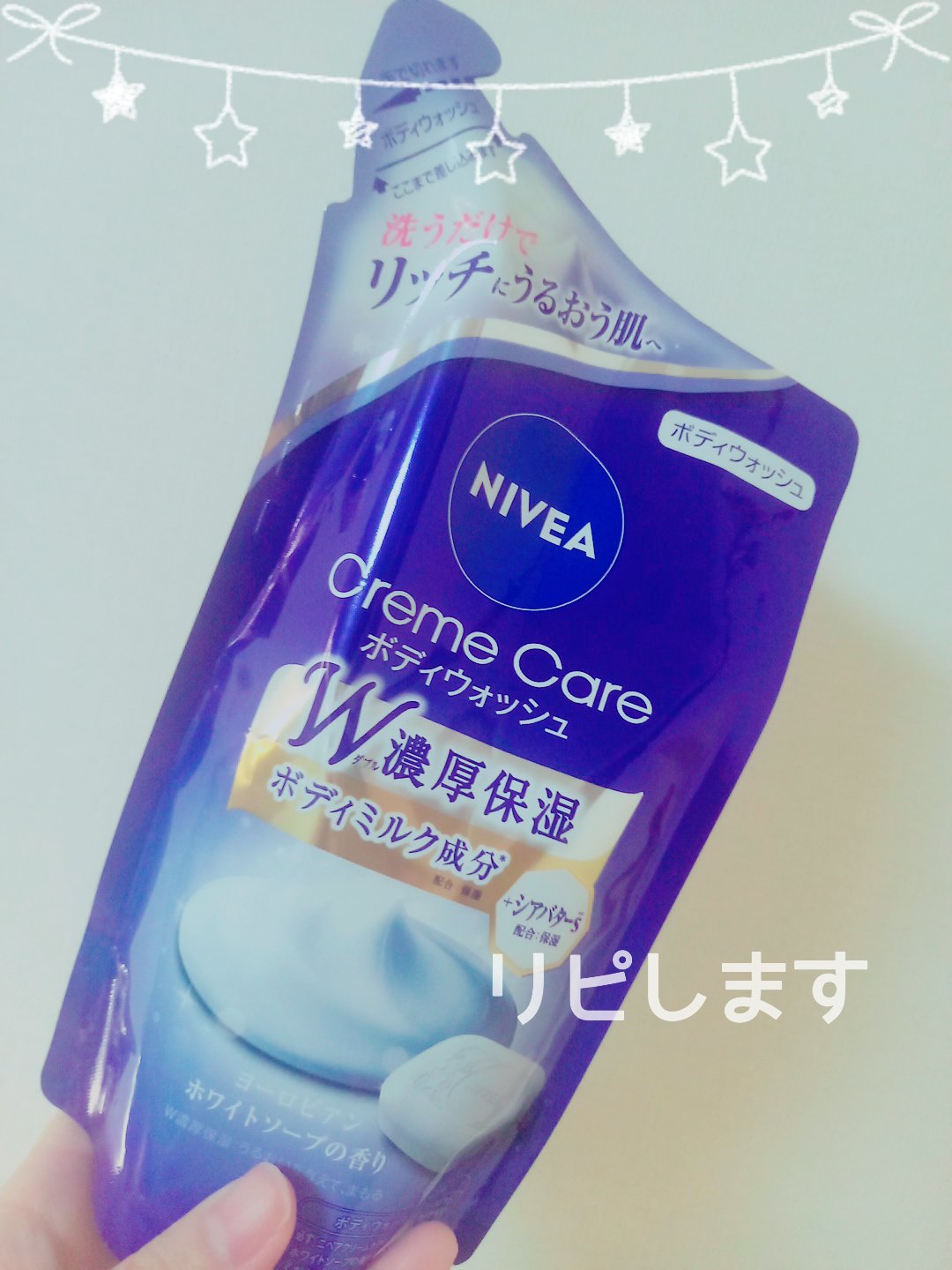 ニベア クリームケア ボディウォッシュ ヨーロピアンホワイトソープの香り 詰替 360ml/ニベア/ボディソープを使ったクチコミ（1枚目）