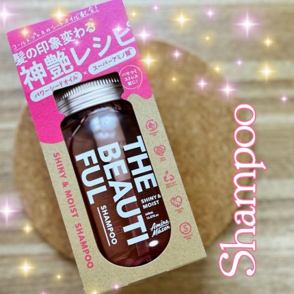 シャイニー&モイスト シャンプー/ヘアトリートメント/アミノメイソン/市販シャンプーを使ったクチコミ(2枚目)