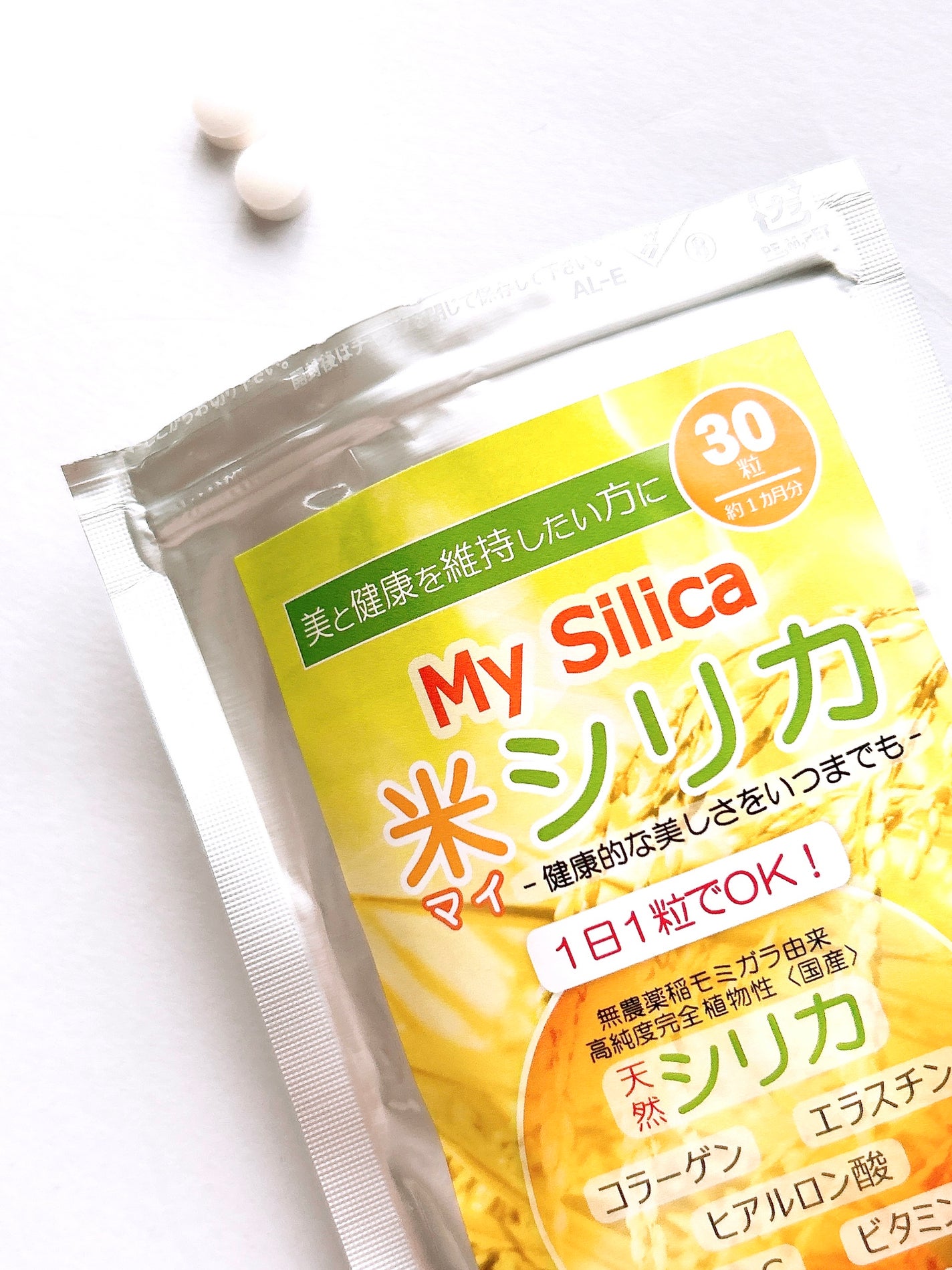 6mi_ on LIPS 「米シリカ(MySilica)のご紹介です☆゚︎+.コエタスさん..」(2枚目)