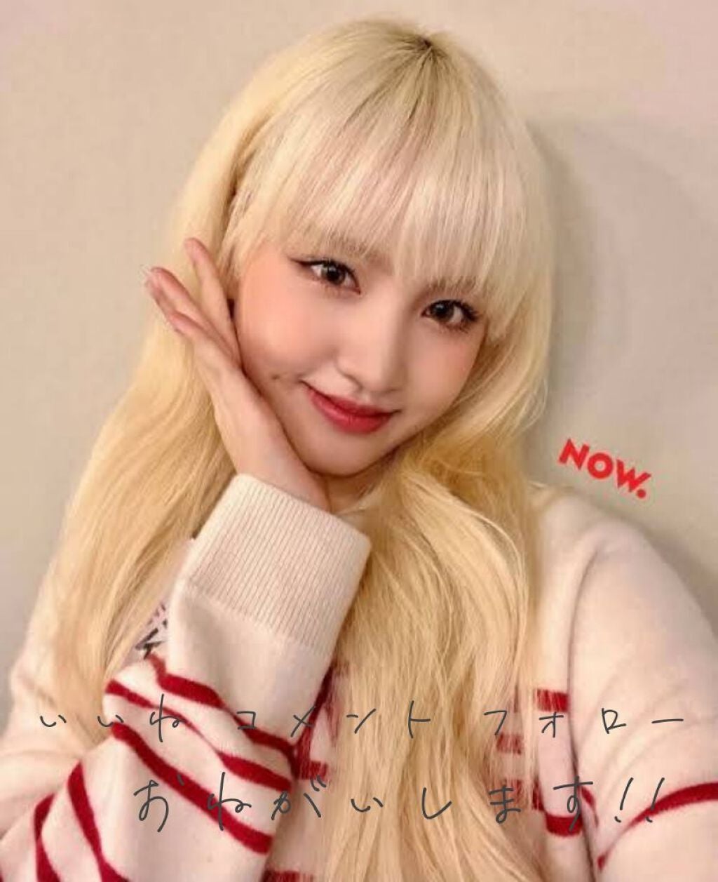 ぼんちゃん on LIPS 「このシャンプー今すぐ買って欲しい!!안녕하세요~✾今回は私が今..」(3枚目)