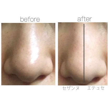 皮脂テカリお直し液/CEZANNE/化粧下地を使ったクチコミ(3枚目)