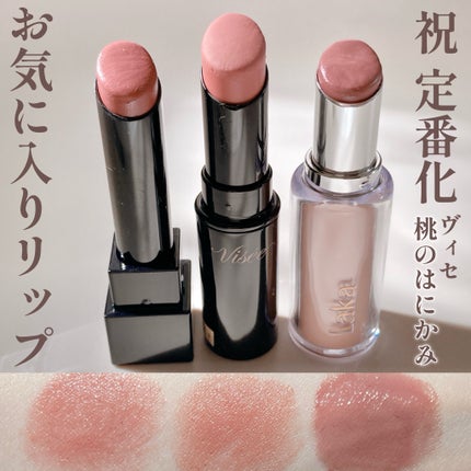 ボンディンググロウリップスティック/Laka/口紅を使ったクチコミ(1枚目)