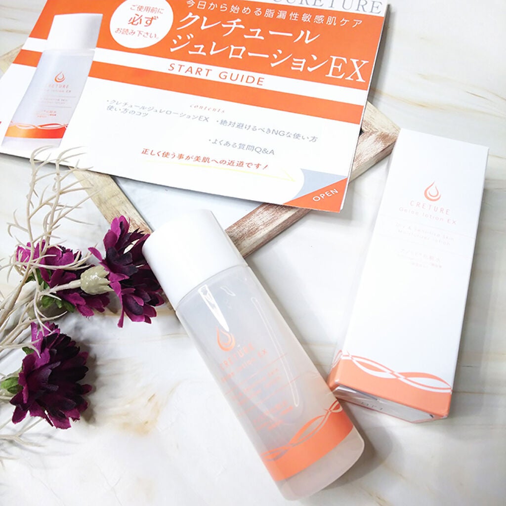 クレチュールジュレローション EX/BIRAI MOIST/化粧水を使ったクチコミ(1枚目)