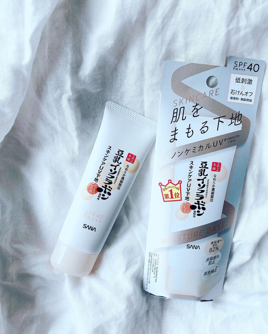 スキンケアUV下地/なめらか本舗/化粧下地を使ったクチコミ(2枚目)
