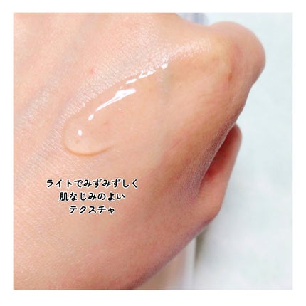 ラクリスタ セレクタブル ジェルローション/ラクリスタ/化粧水を使ったクチコミ(3枚目)