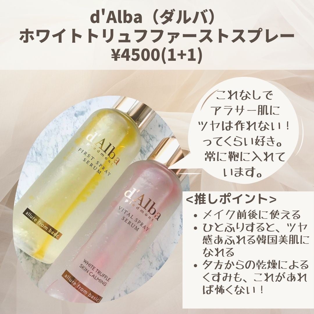 ããããð¿éåœã³ã¹ã¡ on LIPS ã.âãªã¢ã«ã«æçšããŠããåå玹ä»ïŒã»ã»ã»ãšæã£ããã©ãå
šç¶å
¥ã..ãïŒ4æç®ïŒ