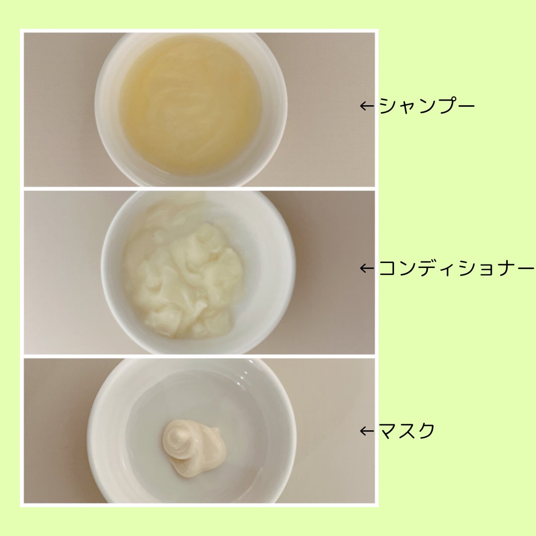 インヴァティ アドバンス シャンプー/ヘアデンス コンディショナー/AVEDA/サロンシャンプーを使ったクチコミ(2枚目)