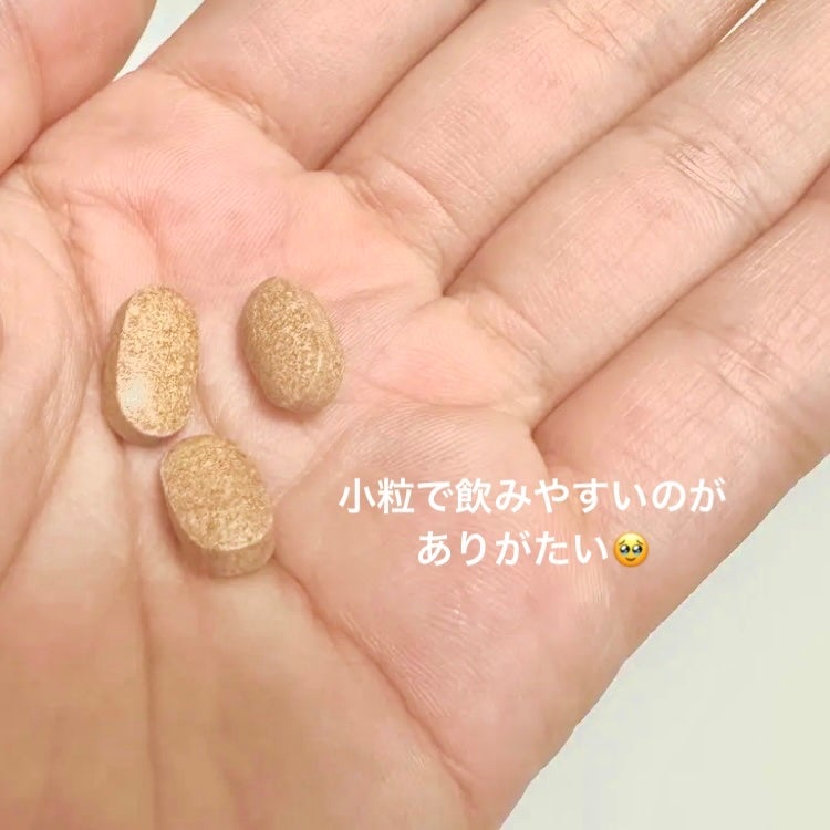 メタグリーンスリムアップ/VITALBEAUTIE/ボディサプリメントを使ったクチコミ(2枚目)