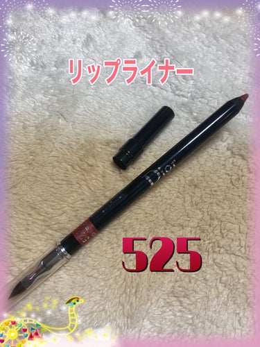 ルージュ ディオール コントゥール 525 シェリー/Dior/リップライナーを使ったクチコミ（1枚目）