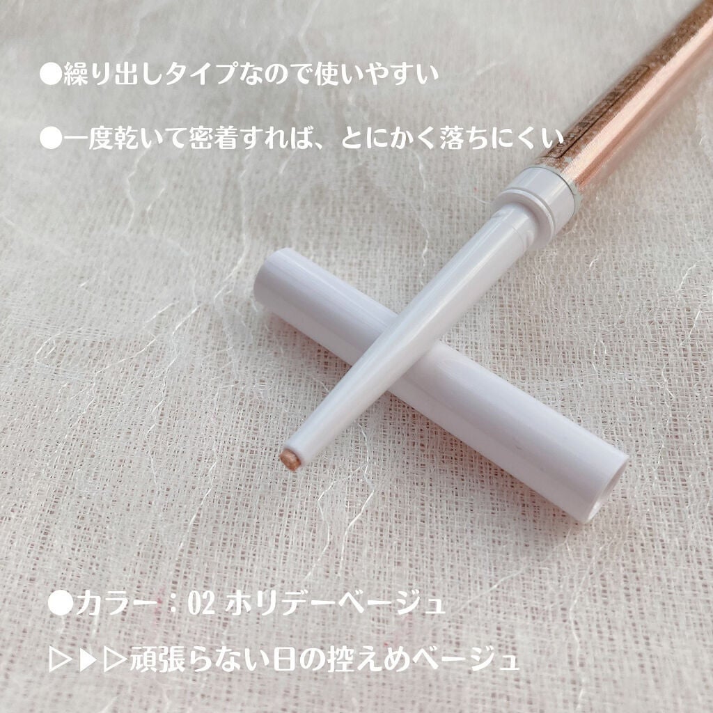 クリーミータッチパール/キャンメイク/ペンシルアイライナーを使ったクチコミ(4枚目)