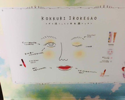 RAXY/Rakuten/その他を使ったクチコミ(3枚目)