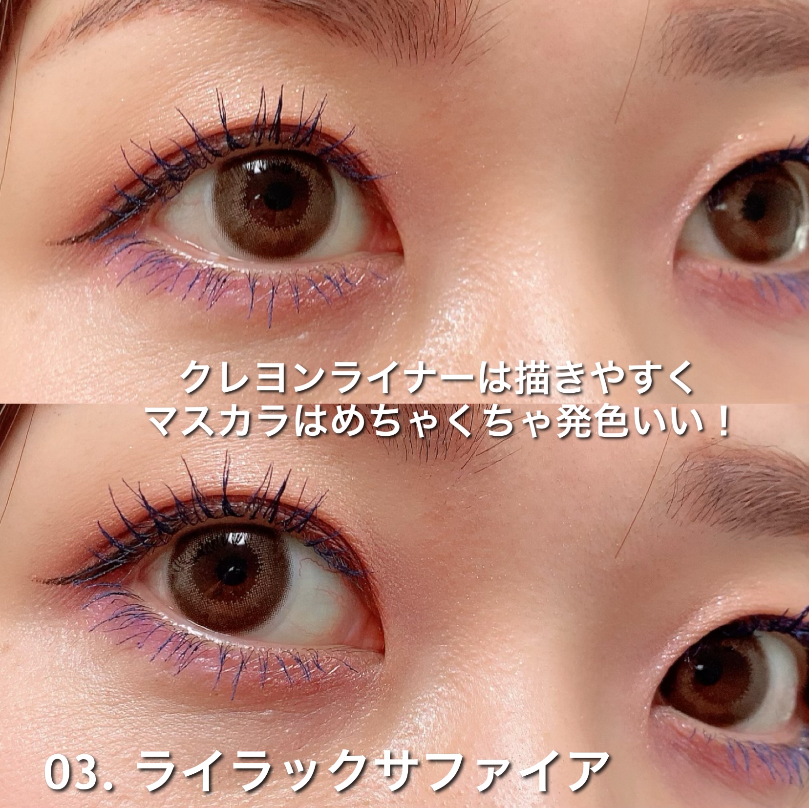 CYQ MASCARA DE LINER/CYQ/マスカラを使ったクチコミ（3枚目）