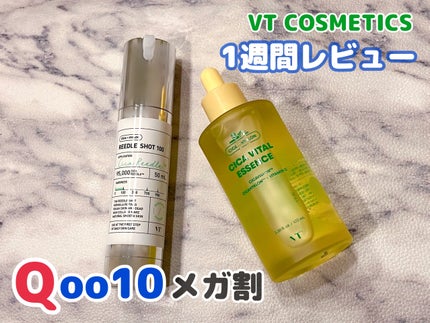 シカバイタル エッセンス/VT/美容液を使ったクチコミ(1枚目)