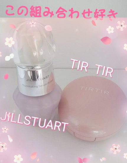 ジルスチュアート イルミネイティング セラムプライマー/JILL STUART/化粧下地を使ったクチコミ(1枚目)
