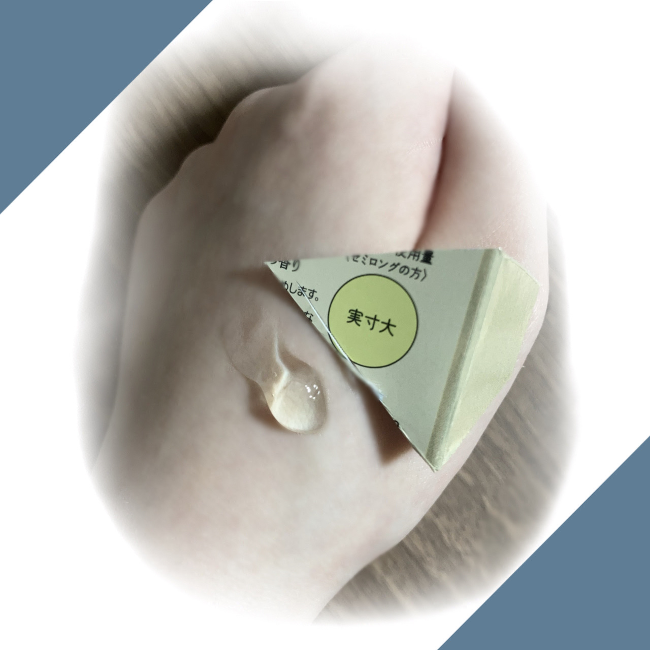 ジュレーム iP タラソリペア キューティクルボンド ヘアオイル/Je l'aime/ヘアオイルを使ったクチコミ（3枚目）