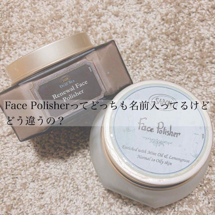 デッドシー リニューアルフェイスポリッシャー/SABON/スクラブ・ゴマージュを使ったクチコミ(1枚目)