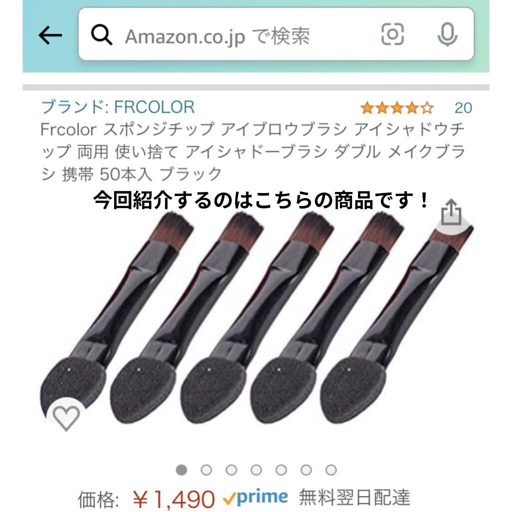 アマゾン購入品/Amazon Series/その他を使ったクチコミ（2枚目）