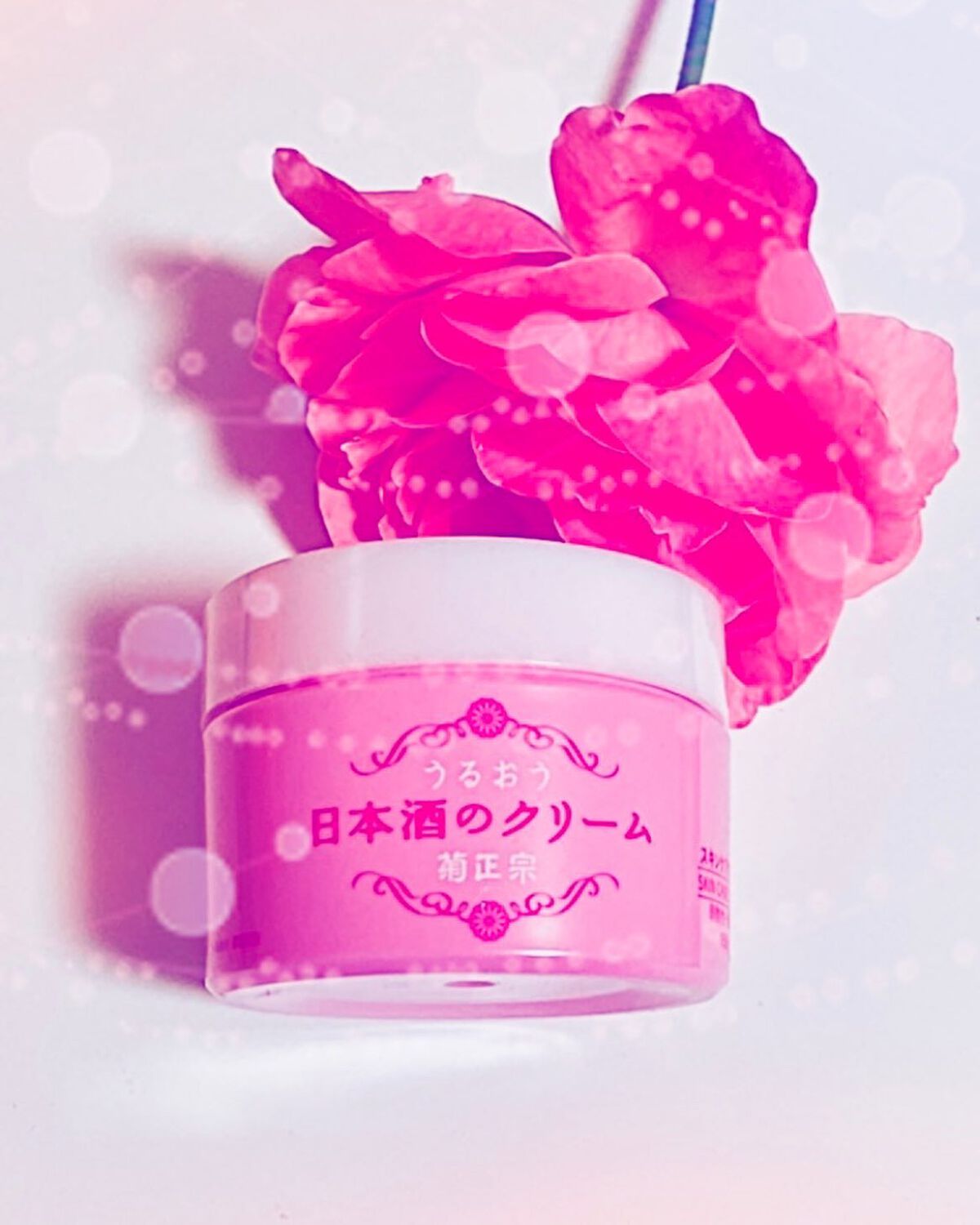 菊正宗 日本酒のクリーム/菊正宗/ボディクリームを使ったクチコミ(1枚目)