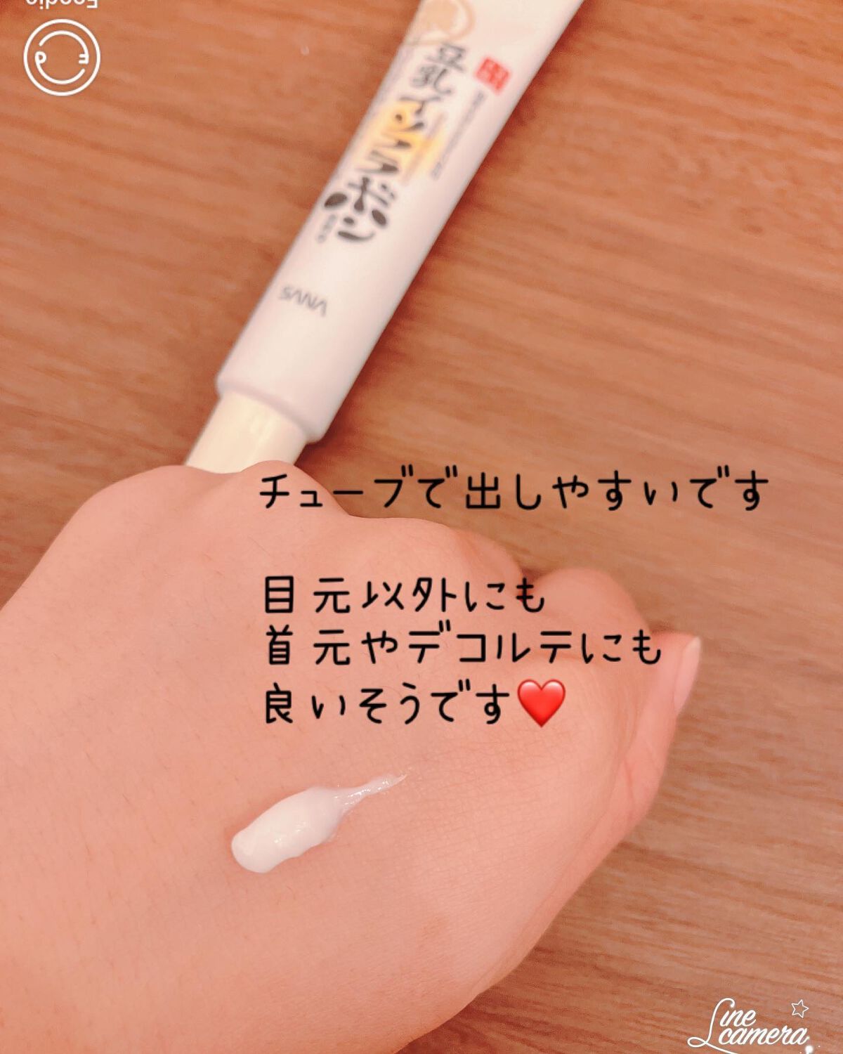 リンクルナイトクリーム/なめらか本舗/フェイスクリームを使ったクチコミ(6枚目)