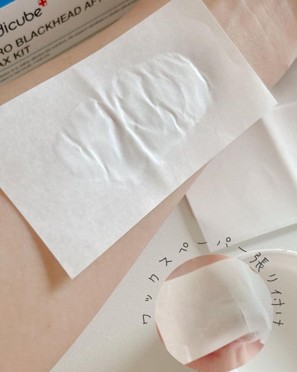 ゼロ毛穴ワックス/MEDICUBE/シートマスク・パックを使ったクチコミ(7枚目)