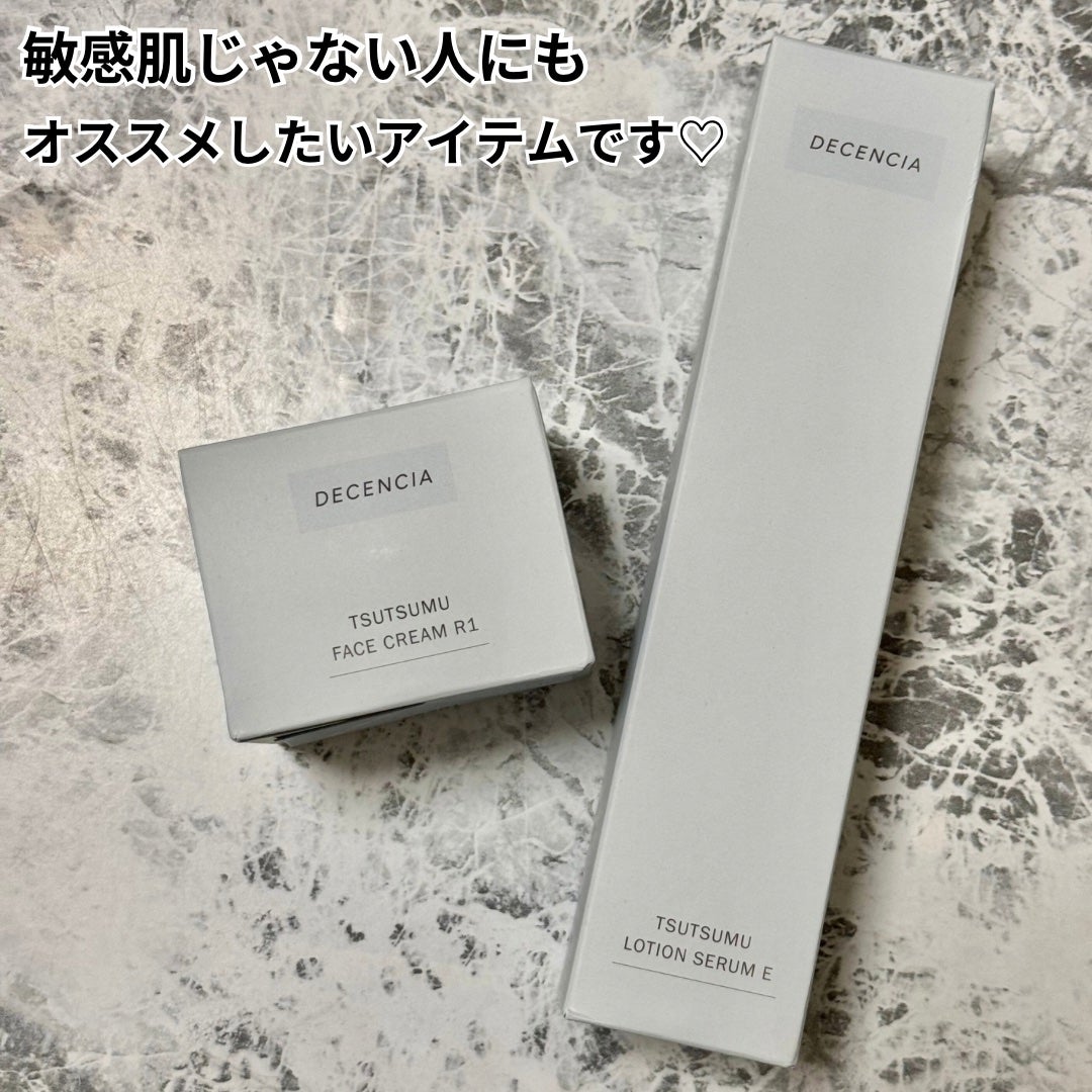 ディセンシア つつむ ローションセラム E/DECENCIA/化粧水を使ったクチコミ(10枚目)