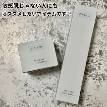 ディセンシア つつむ ローションセラム E/DECENCIA/化粧水を使ったクチコミ(10枚目)