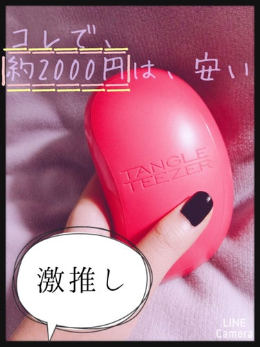 サロンエリート/TANGLE TEEZER/ヘアブラシを使ったクチコミ（1枚目）