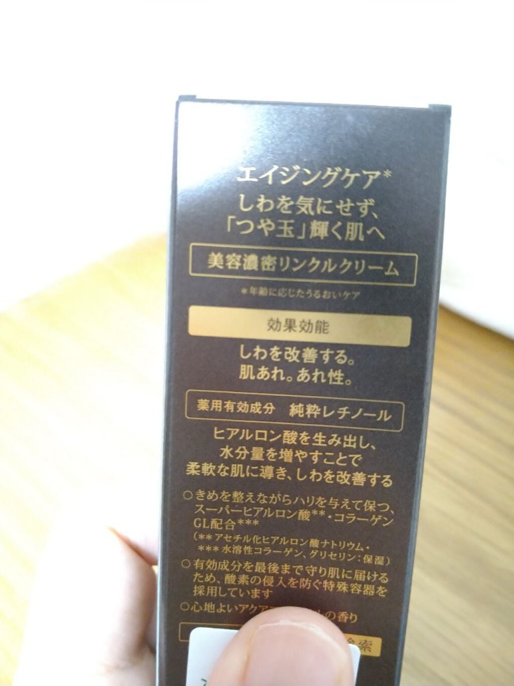 薬用 しみ 集中対策 美容液/メラノCC/美容液を使ったクチコミ(2枚目)