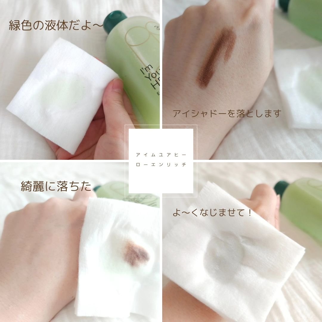 を使ったクチコミ（3枚目）