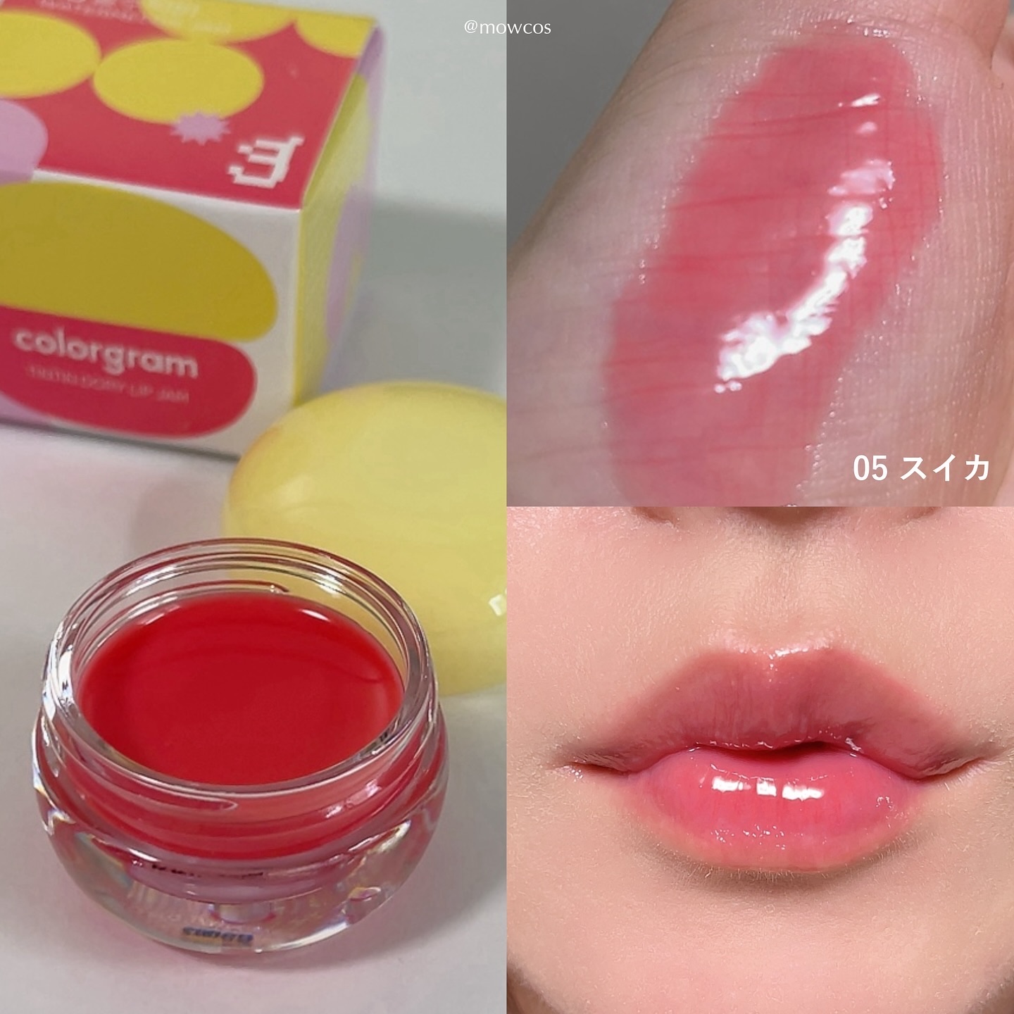 ティントリージャム/Colorgram/リップティントを使ったクチコミ（2枚目）