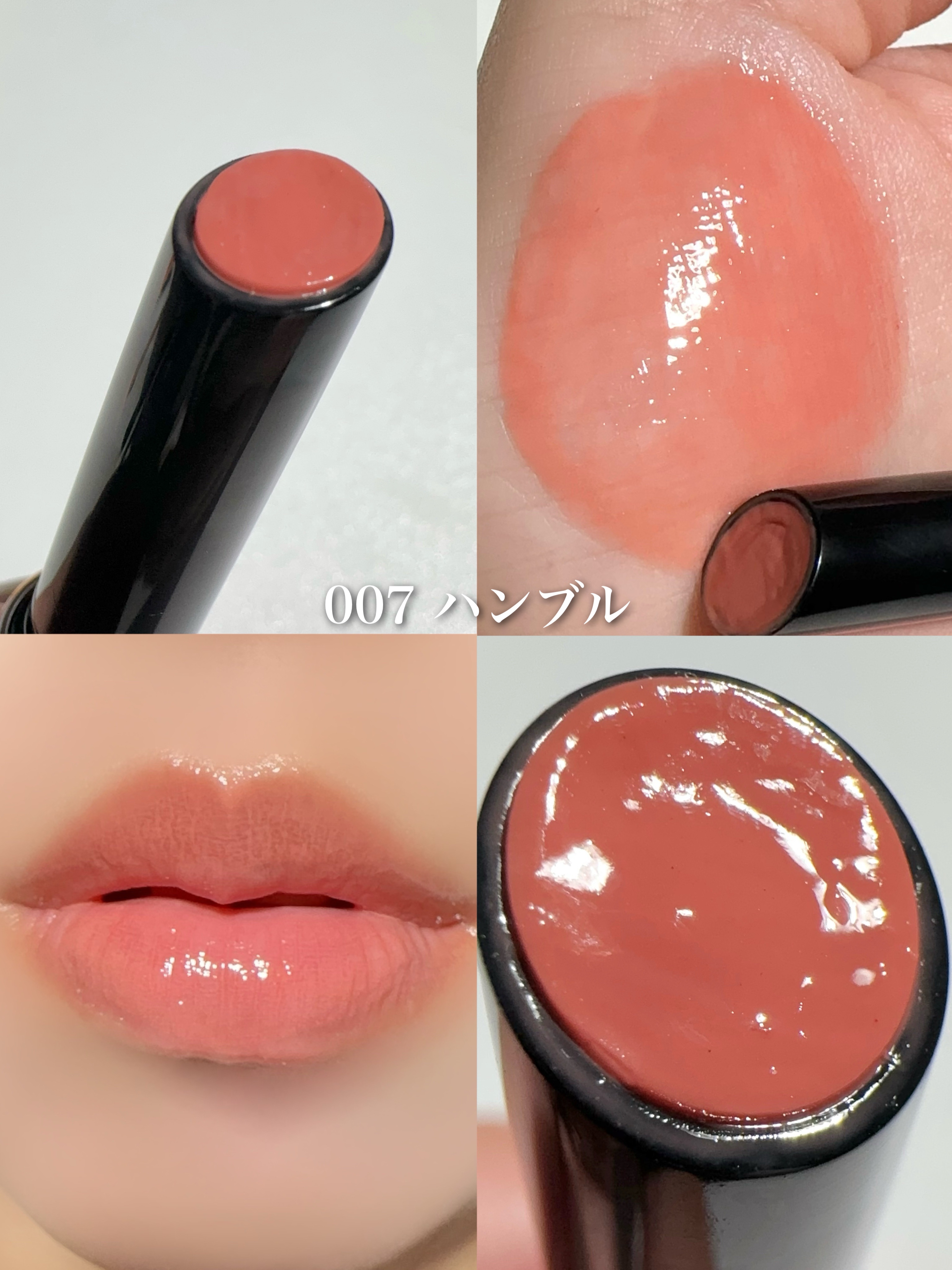 新色レビュー】ボリューマイジングフォンデュリップ｜Coralhaze