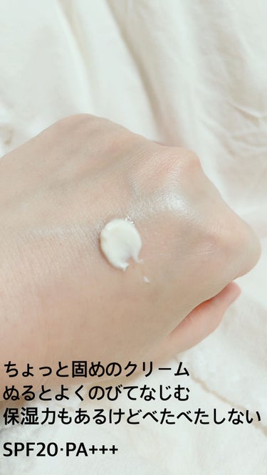 エッセンシャルイネルジャ ハイドレーティング デークリーム 50g/SHISEIDO/フェイスクリームを使ったクチコミ（2枚目）