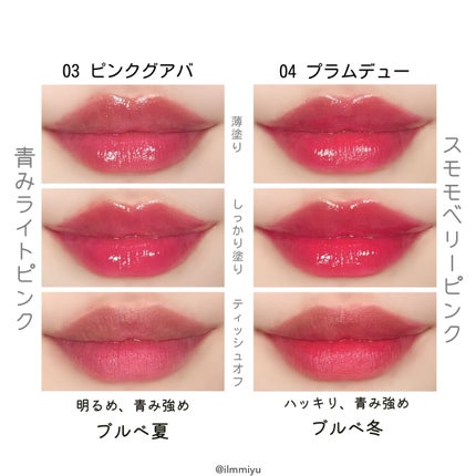 ジューシーデュイティント/dasique/リップティントを使ったクチコミ(5枚目)