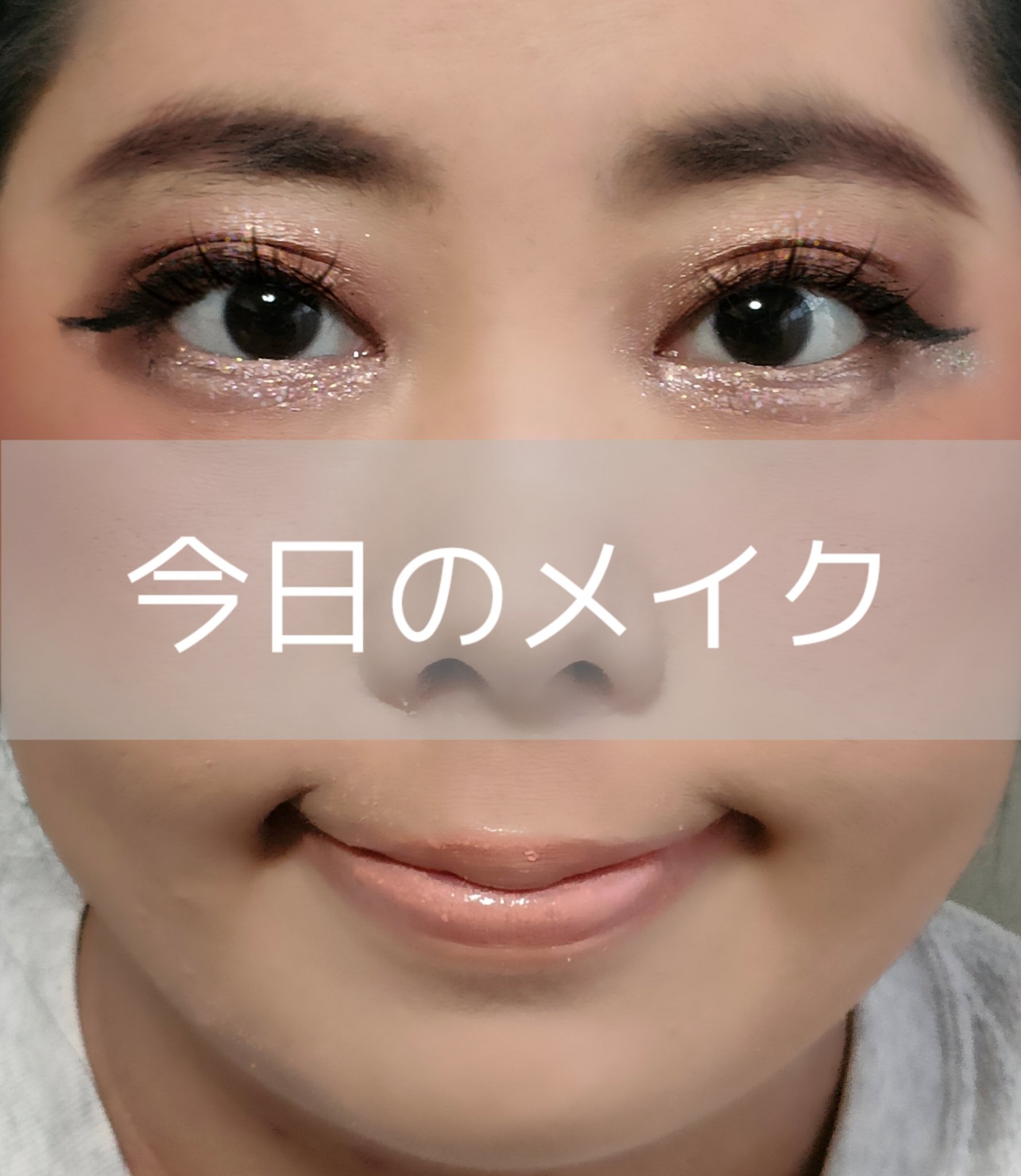 リキッド アイライナー 筆ペンタイプ/ちふれ/リキッドアイライナーを使ったクチコミ（1枚目）