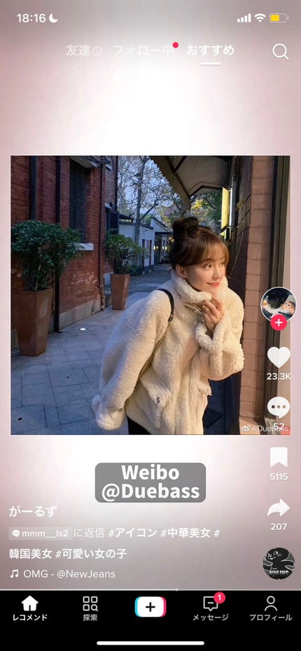 りん on LIPS 「かわちぃ..」(3枚目)